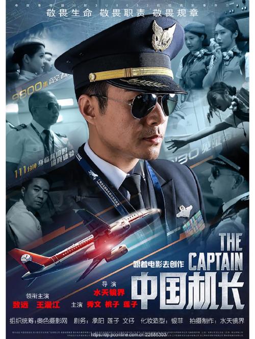 人妻在线啪啪啪的相关介绍