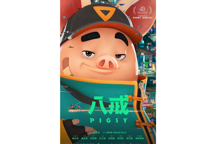 久久久激情五月天电影的相关介绍