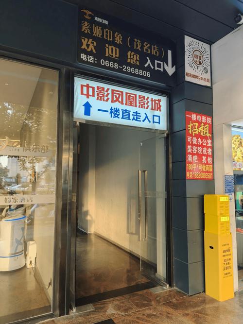 日日摸夜夜欧美一区二区的相关介绍