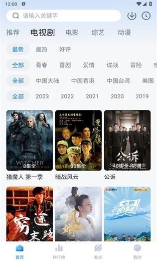 亚洲人妻啪啪的相关介绍