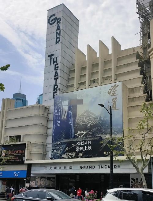 大陆毛片基地的相关介绍