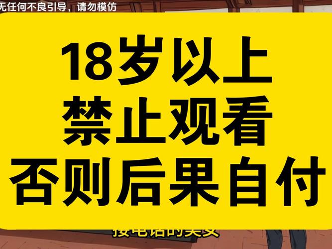 《上司丰满人妻》3的相关介绍