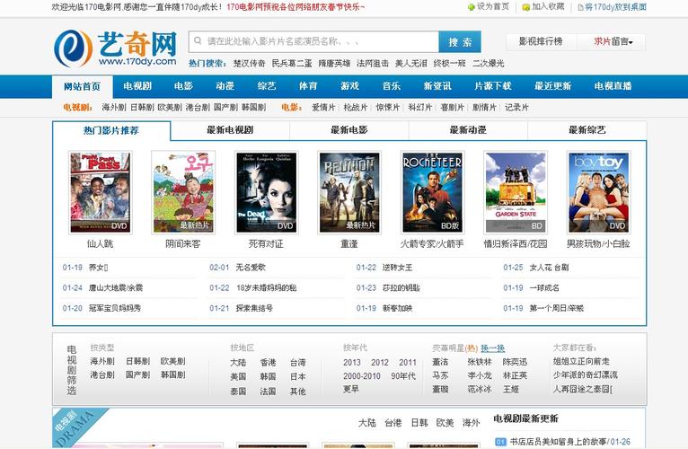 快播欧美在线高清资源免费观看 | 欧美大片在线播放平台推荐 | 2025最新欧美影视网站导航
