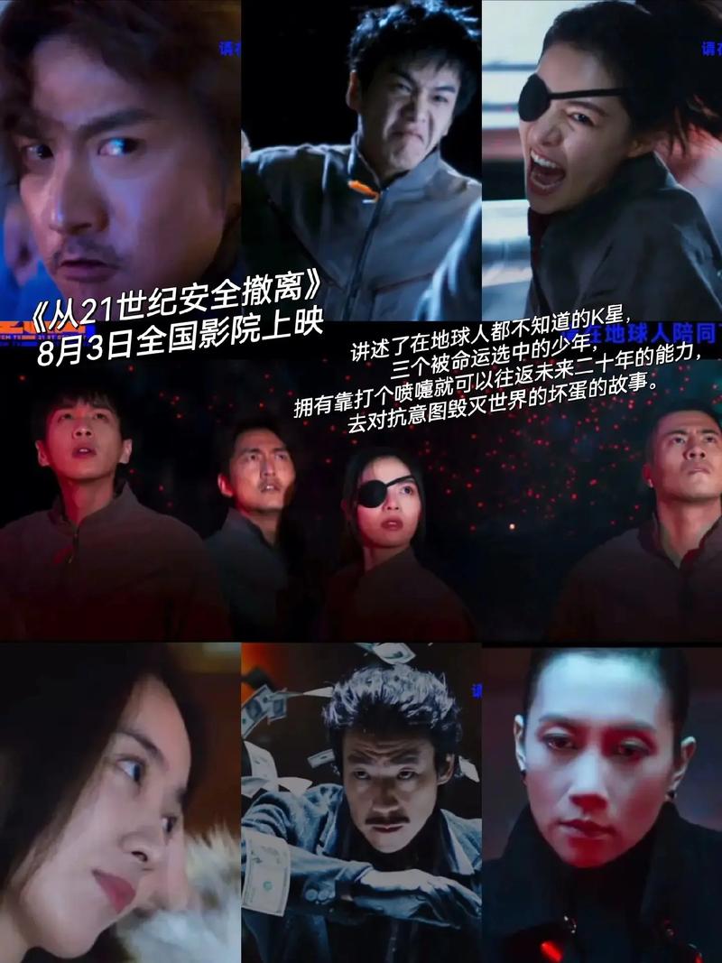 6080新视界电影院的相关介绍