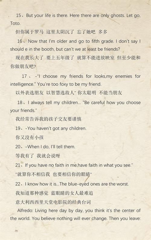 男女激情大尺度热吻的相关介绍