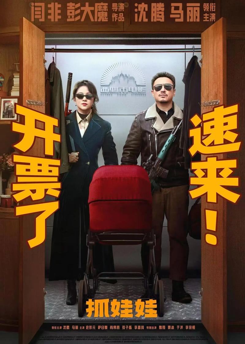 啪啪啪电影院的相关介绍