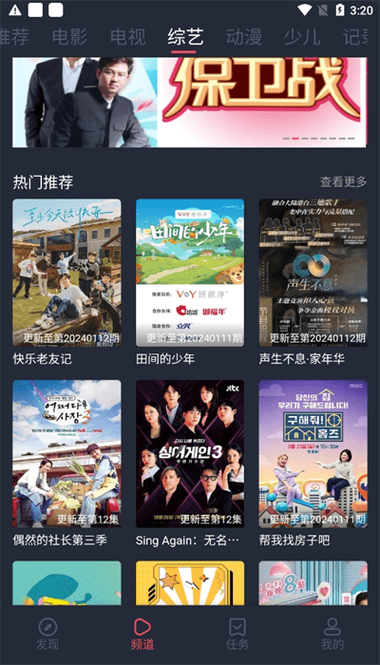 一边操一边摸的相关介绍