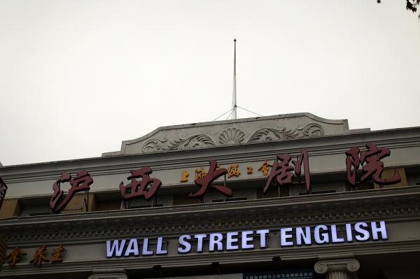 放映影院的相关介绍