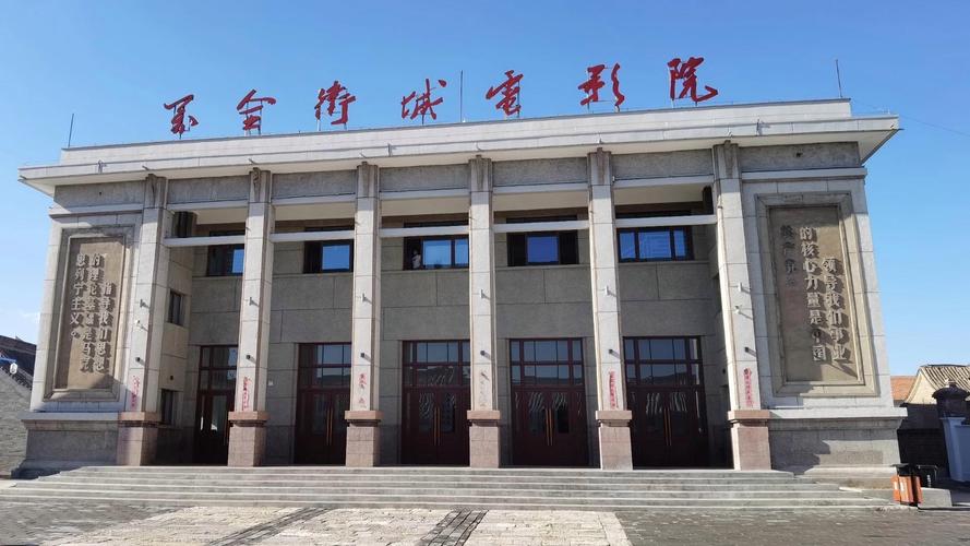 6080新视觉影院双世宠妃2的相关介绍