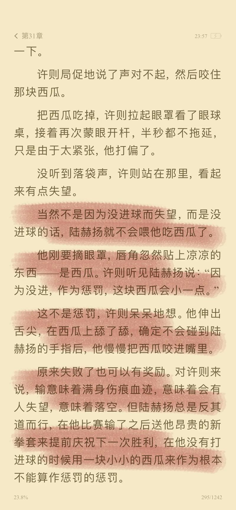 日本熟妇人妻xxⅹoo的相关介绍