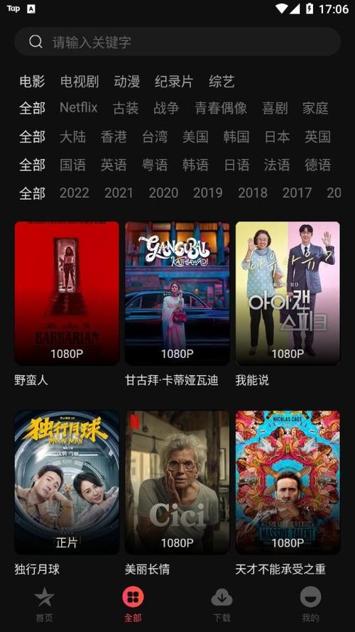 国产美女尻逼片的相关介绍
