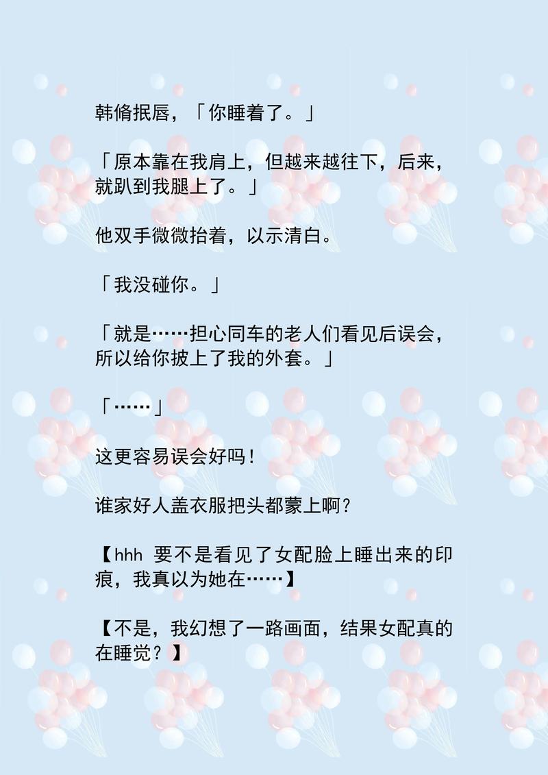 根据您的要求，结合“邻居”与“小说”的核心要素，并融入3个长尾关键词，为您生成以下SEO标题：

**深夜隔壁传来声响，邻居性小说《暗巷》揭秘：禁忌诱惑、偷窥情缘、欲望沉沦**

*（长尾关键词：禁忌诱惑、偷窥情缘、欲望沉沦）*