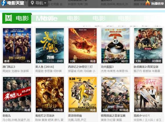 神马影院dy888不卡宅宅网｜2025最新高清热门影视免费追剧平台，宅家观影不卡顿