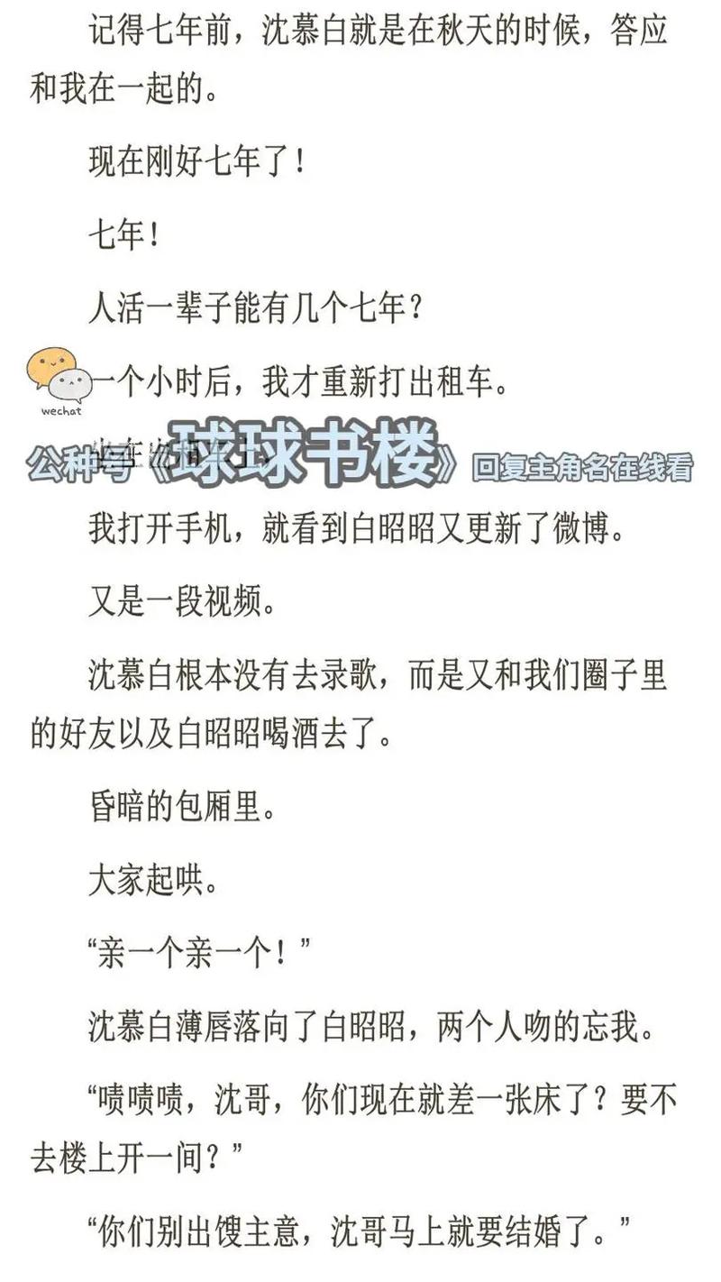老师悄悄舔女学生全身视频的相关介绍
