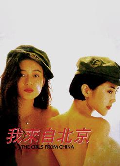 少妇喷潮av在v线播放的相关介绍