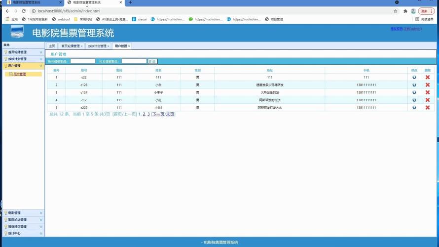 97影院2在线观看高清版 - 免费追剧神器，最新电影电视剧资源抢先看