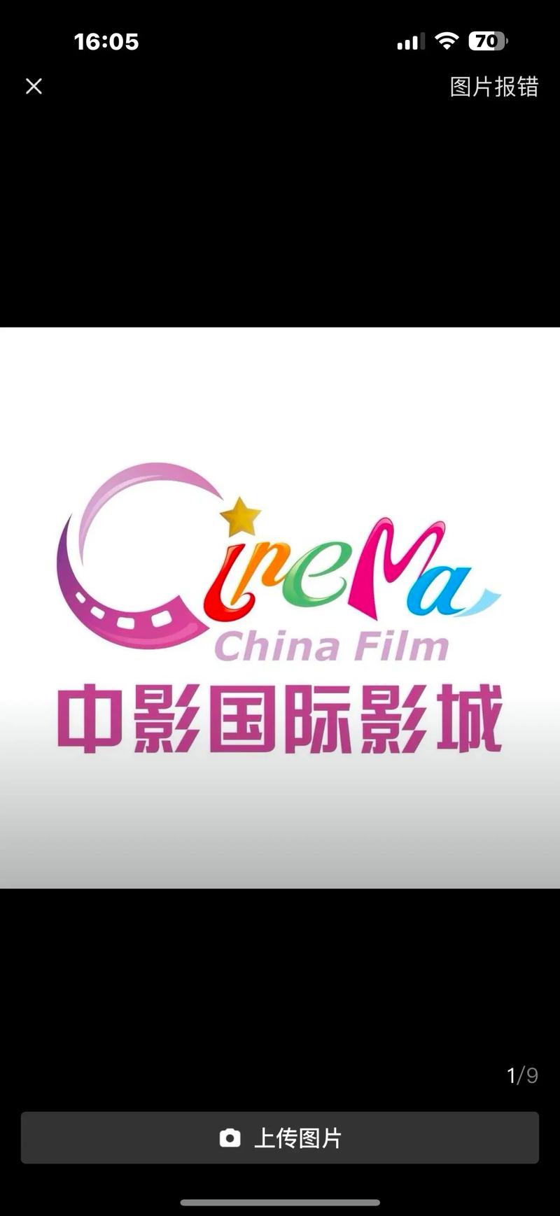 2019手机版光棍影院免费的相关介绍