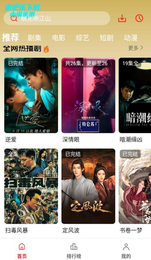非毛片在线播放的相关介绍