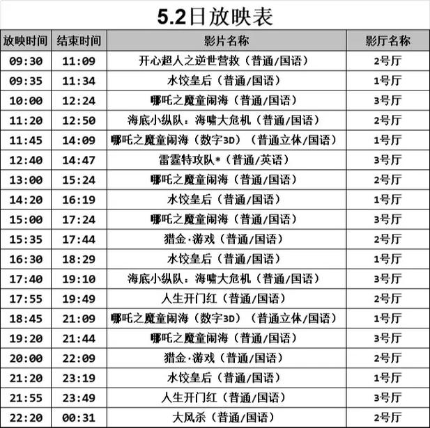 人妻少妇免费在线视频的相关介绍