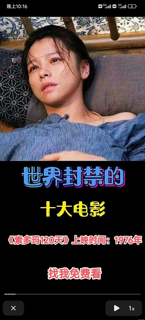 人妻的逼的相关介绍