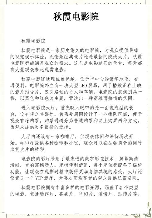 天堂男人亚洲的相关介绍