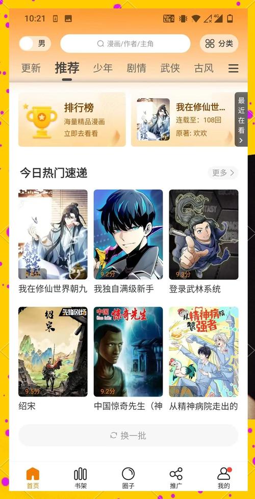 人妻少妇在线系列的相关介绍
