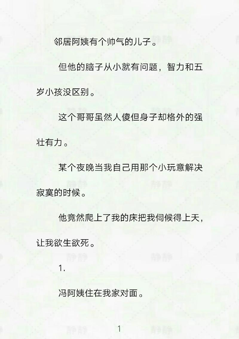 成年人免费视频app下载的相关介绍