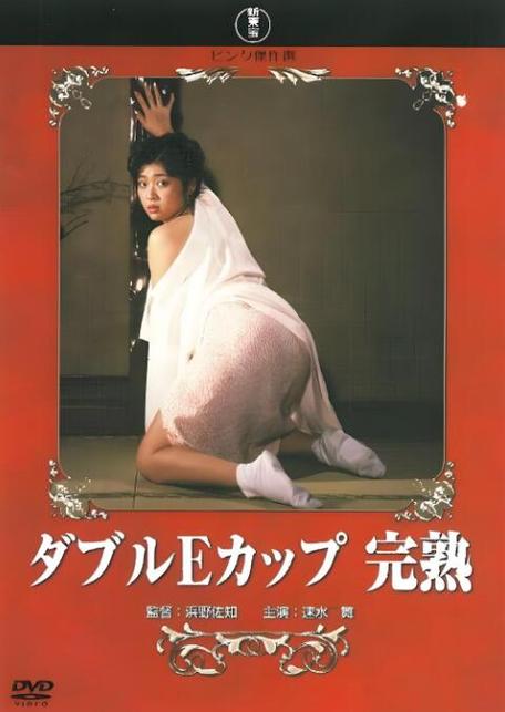 动漫美女和人操的相关介绍