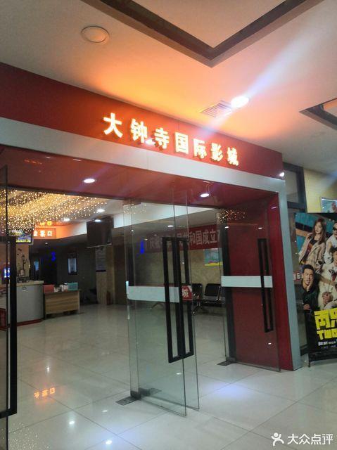爆操我的美女老师的相关介绍