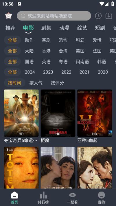 白俄罗斯女人毛片的相关介绍