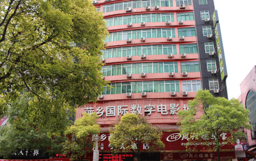青柠影院的相关介绍