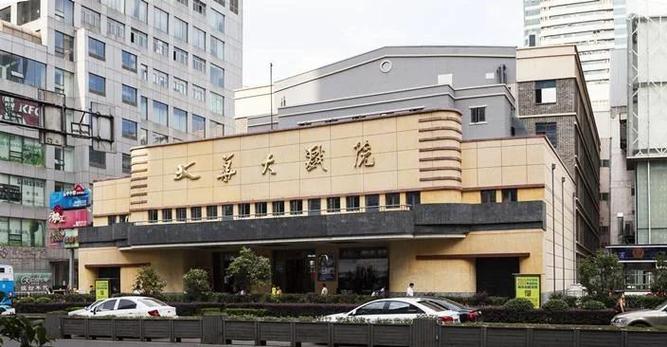 五月丁香影院的相关介绍