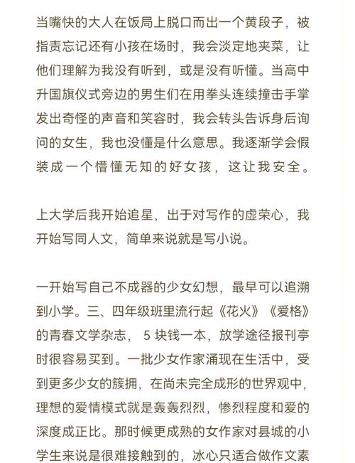 亚洲另类男人天堂的相关介绍
