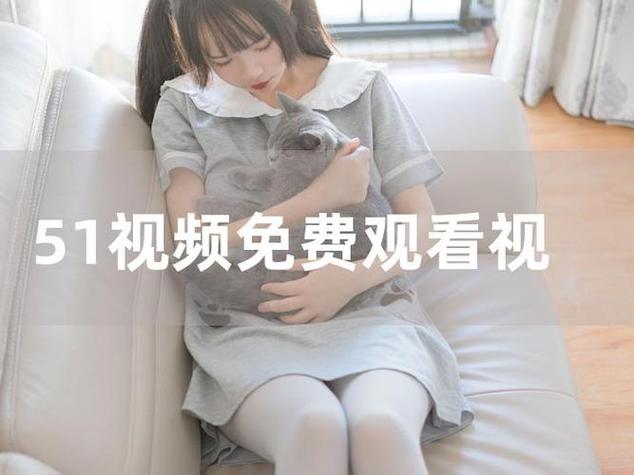 VA在线在线观看｜高清流畅无卡顿，海量影视资源免费畅享