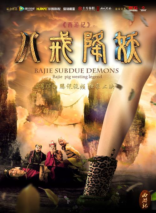 万达电影院的相关介绍