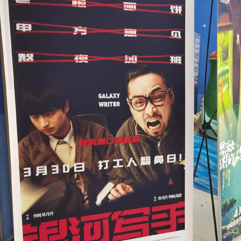 老王影院的相关介绍