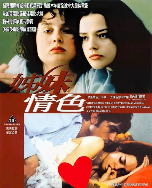 美女逼被人操的相关介绍