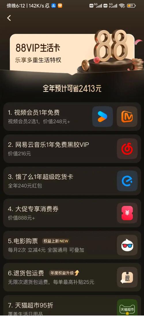 神马影院888不卡院中文最新在线观看，高清无卡顿影视资源免费分享