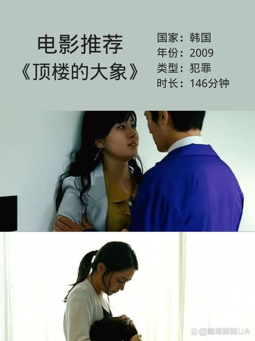 久久色噜噜噜色一下的相关介绍