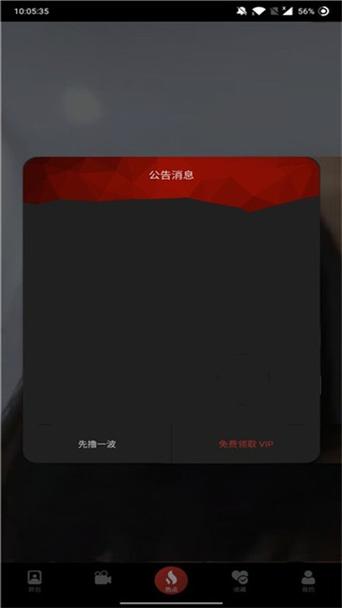 Lutu视频App下载指南：安全获取最新版安装包，畅享高清影视资源（长尾关键词：Lutu视频安装包、高清影视App、安卓视频下载工具）