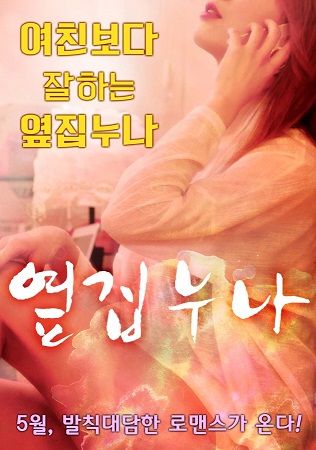 av中文字幕少妇人妻的相关介绍