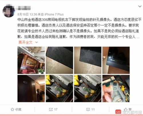 中卫电影院的相关介绍
