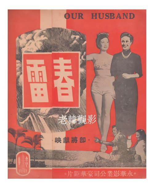 亚洲男人天堂18的相关介绍