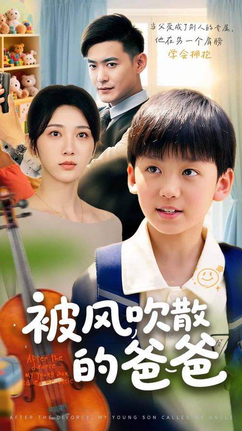 2020年电影院上映的全部电影的相关介绍