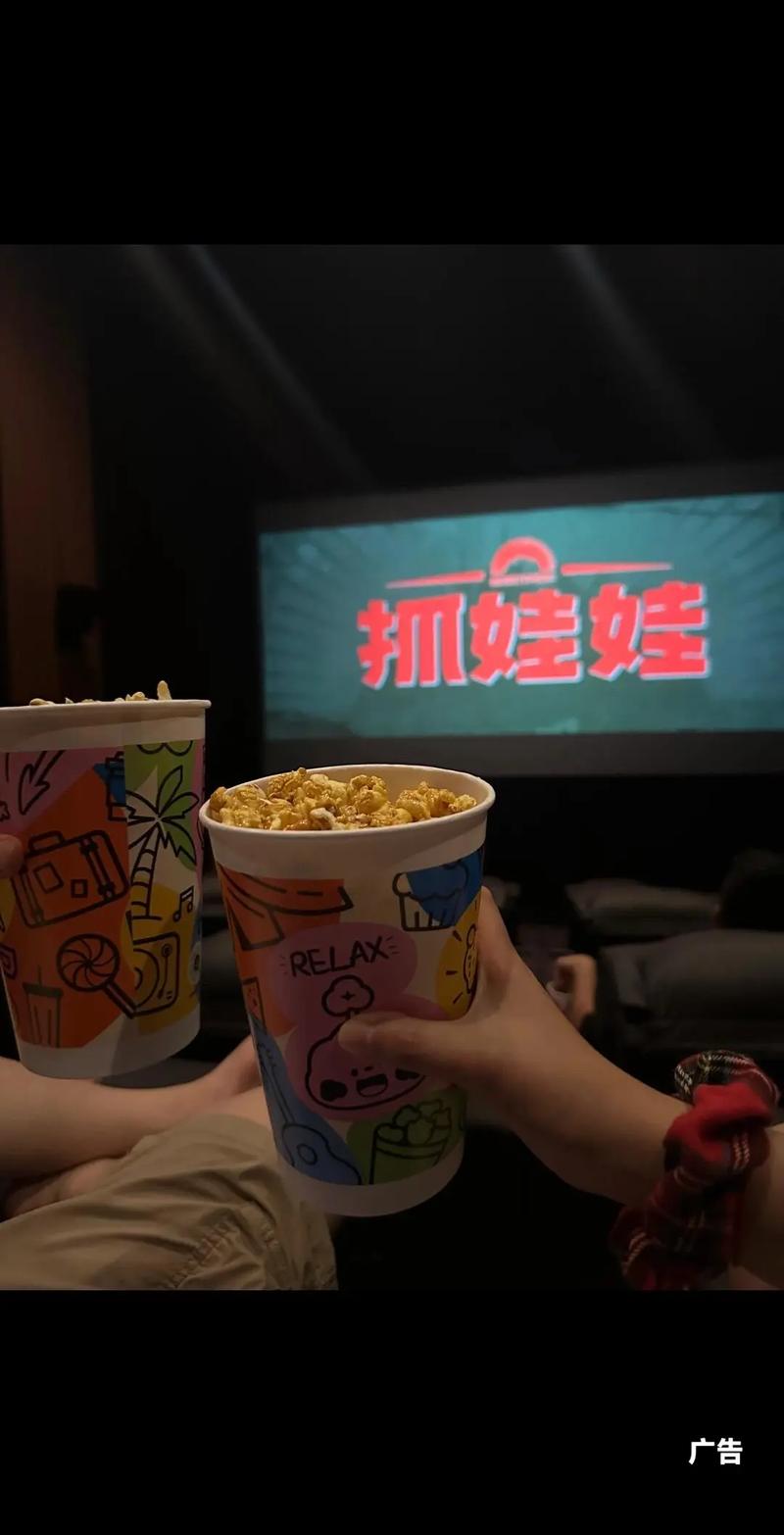a版红楼梦在线影院的相关介绍