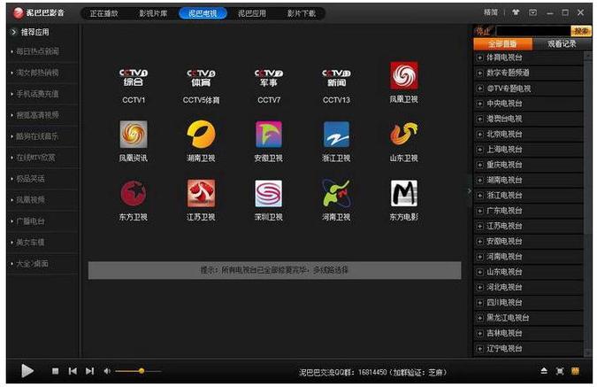 操到白浆流出的相关介绍