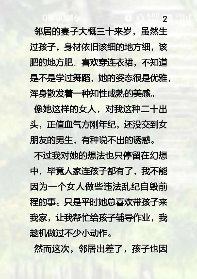 蜜桃影院的相关介绍