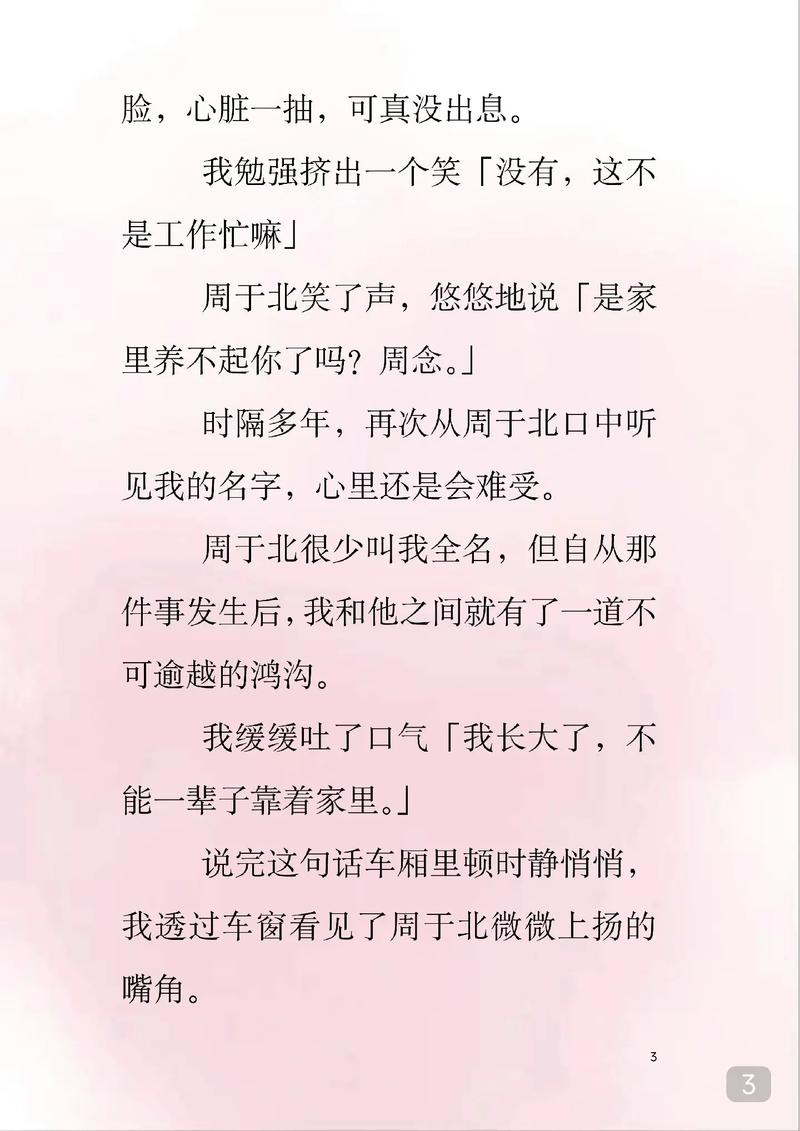 同志按摩裸体gay的相关介绍