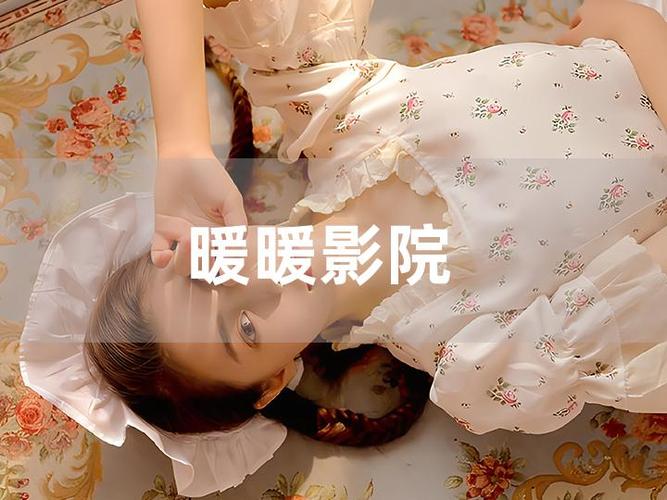 女人18免费视频的相关介绍