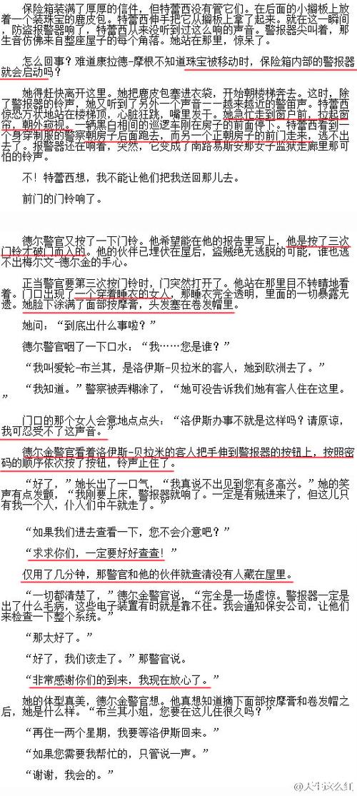 老湿影院里面的视频免费观看51影院的相关介绍